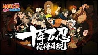 火影今日最新爆料,神秘新角色即将登场，剧情走向再掀波澜！