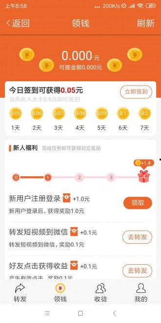 芒果超市爆料视频下载,热门商品背后的真相