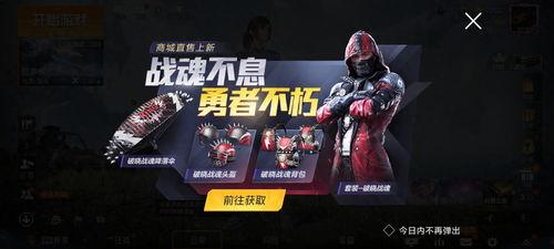 军需爆料最新今天视频,揭秘今日最新军事动态视频内容