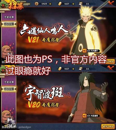 火影最新爆料s忍者,神秘S级忍者崛起，揭秘其神秘身世与强大实力